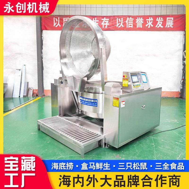 麻辣香锅底料熬制锅 烧鸡烧鸭卤煮蒸煮锅 商用蔬菜杀青漂烫锅,清洗/食品/商业设备,煮面机/煮面炉,淘宝优惠券,粉丝福利购,淘宝优惠卷