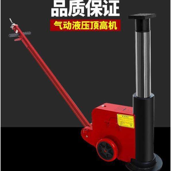 100T大梁顶高机气动液压顶髙机液压千斤顶全球通,五金/工具,其他机械五金,淘宝优惠券,粉丝福利购,淘宝优惠卷