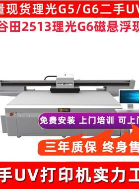 二手东川UV打印机 2513磁悬浮亚克力pvc金属标识标牌广告印刷机