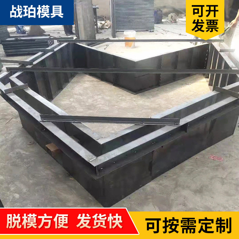 山体人字型衬砌拱钢模具拱形骨架护坡模板人字护坡钢模板模具