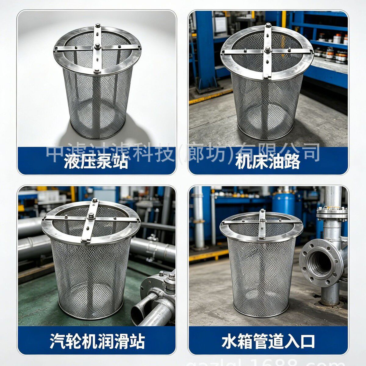 机床油箱磁性滤网润滑油除铁磁篮液压系统前置不锈钢磁性过滤器