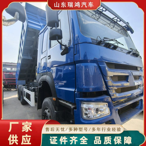 豪沃HOWO371马力渣土车8X4前四后八自卸卡车跨境供应自卸卡车重汽