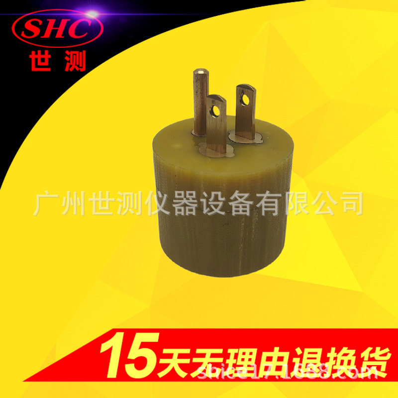 美规插头插座量规UL498温升测试插头5-15P