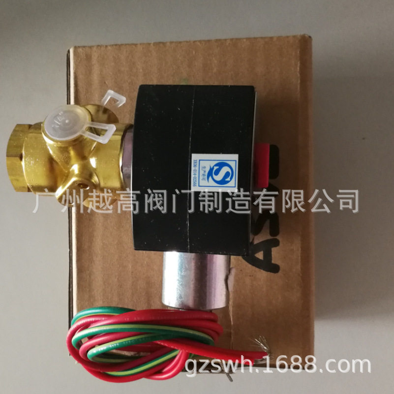 阿斯卡EF8320G174两位三通黄铜气动防爆电磁阀8320G298320G31