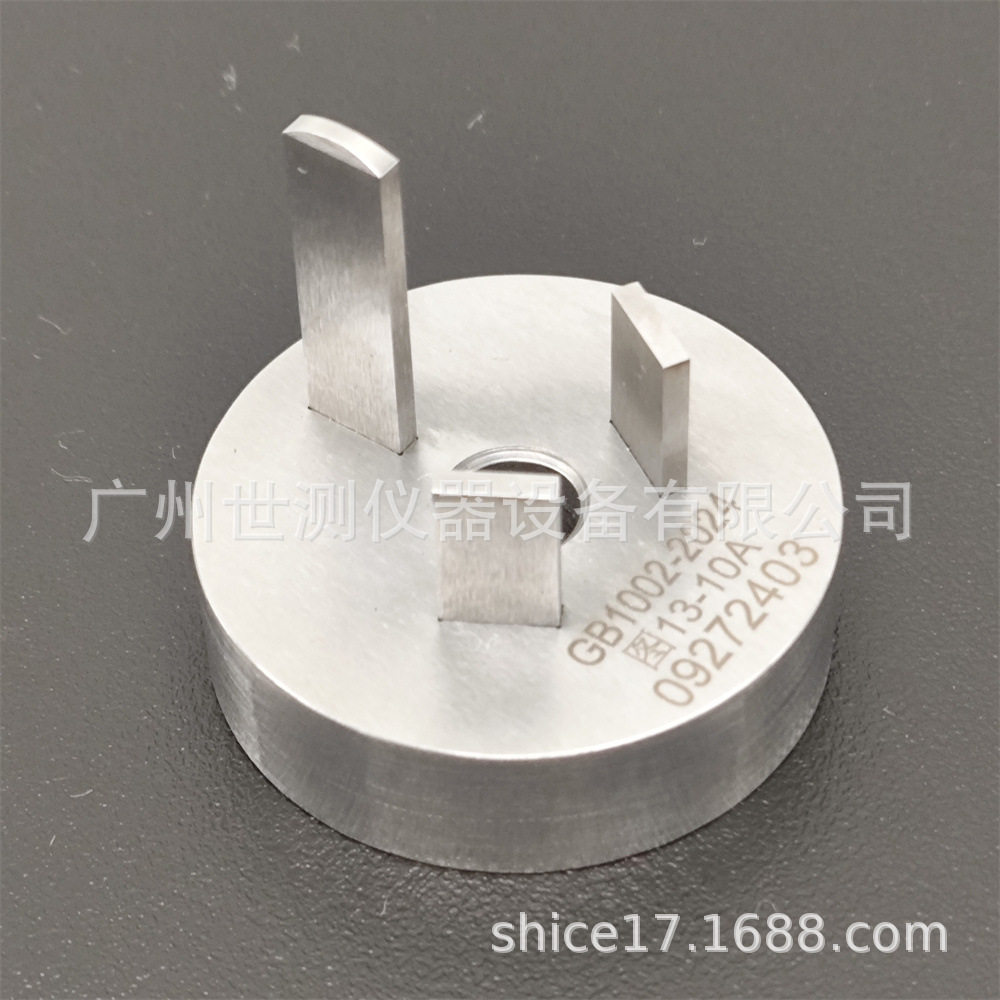 GB1002-2024图13单相两极带接地插座不接触规10A新国标插头插座量