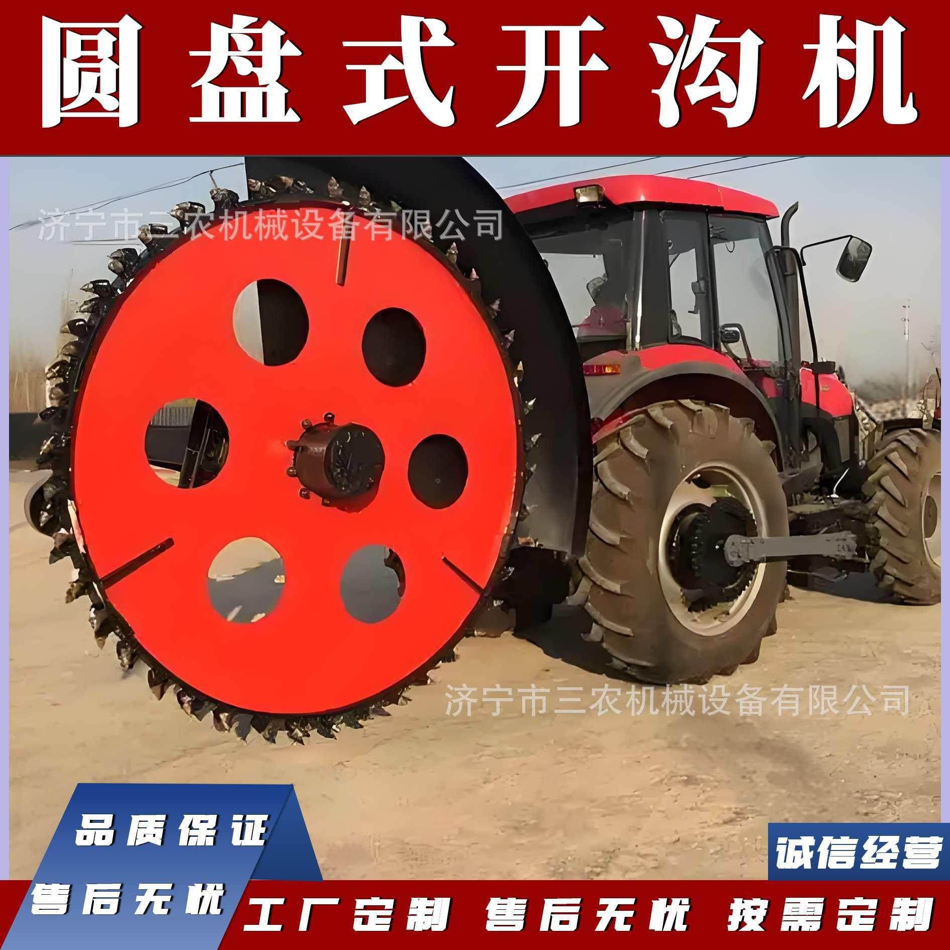 开沟机公路开槽水沟电缆沟机场厂房排水渠路基,农机/农具/农膜,耕种机械/微耕机/开沟机,淘宝优惠券,粉丝福利购,淘宝优惠卷