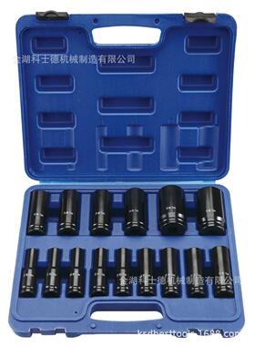 15件套1/2寸气动长套，BD-210215套筒组合汽修工具CR-MO