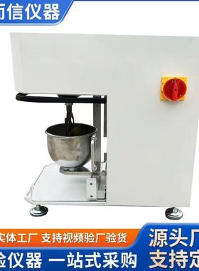 新标准 JJ-20H型 水泥胶砂搅拌机 ZS--2 0H 型水泥胶砂振实台