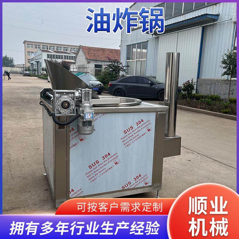 商用虎皮鸡爪凤爪油炸机 酒鬼花生松子油炸锅设备 小黄鱼油炸线,厨房电器,其他商用厨电,淘宝优惠券,粉丝福利购,淘宝优惠卷