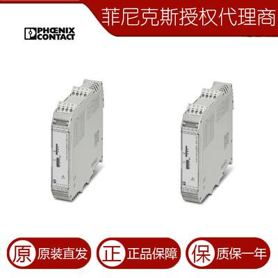 菲尼克斯 电压测量变送器 - MACX MCR-VAC - 2906239