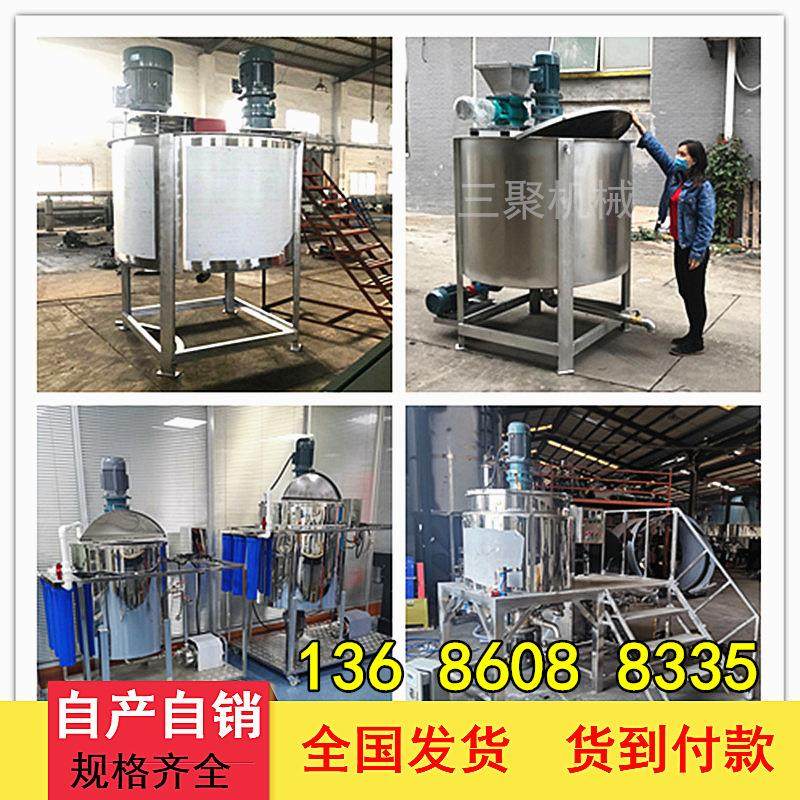 AA陕西不锈钢单层搅拌罐 液体配料缸化工搅拌桶 立式洗洁精混合机,清洗/食品/商业设备,食品搅拌机,淘宝优惠券,粉丝福利购,淘宝优惠卷