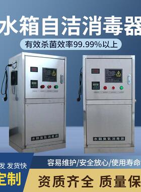 SCII-5HB外置式不锈钢水箱自洁消毒器水处理养殖水塘泳池杀菌器