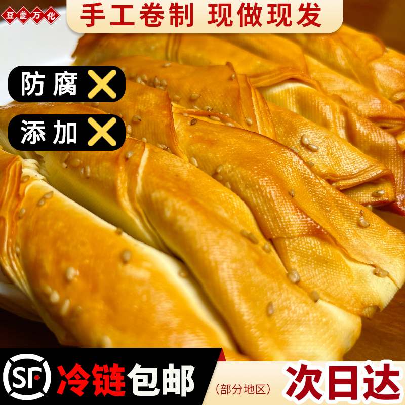 锦州五香熏干豆腐卷东北特产熏干豆腐千张卷卤豆腐皮鸡汁豆干零食