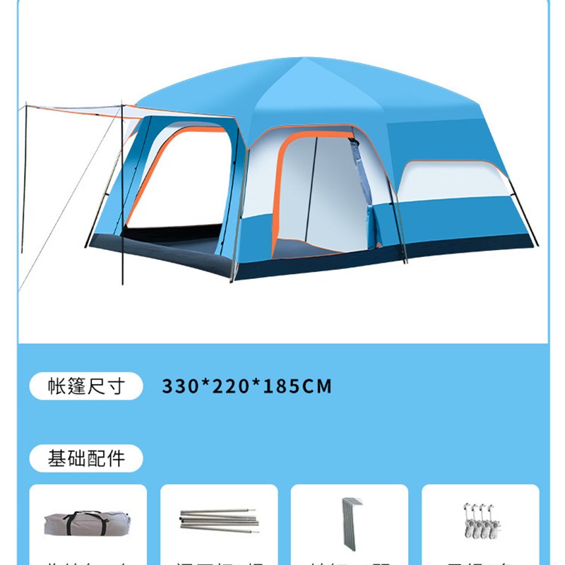 热卖露营帐篷户外3-4人二室一厅5-8人两室10人大帐篷