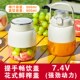 便携式 榨汁机家用水果小型充电学生宿舍迷你炸果汁机电动吨吨杯