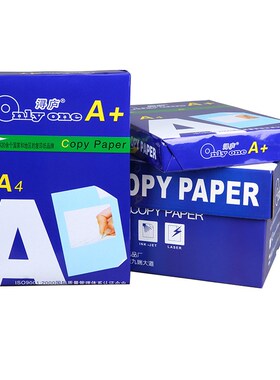 70g80gA4纸整箱5包a4打印纸复印纸白纸办公用草稿纸