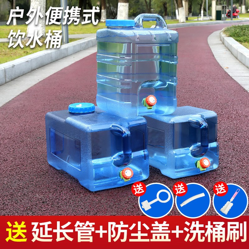 水桶家用储水桶户外带龙头车载水桶大容量PC纯净矿泉蓄水箱