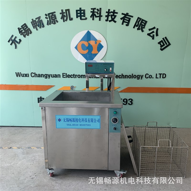 工业单槽水循环过滤超声波清洗机半导体芯片电路板除油除蜡清洗机
