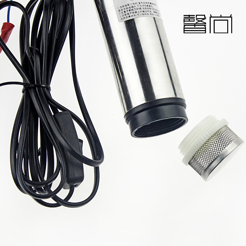 12V/24V电动抽油泵直流加油泵柴油泵潜水泵小水泵小油泵抽水泵机