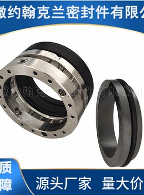 C8U-45/TP机械密封非集装单端面多弹簧机械密封件设备直供