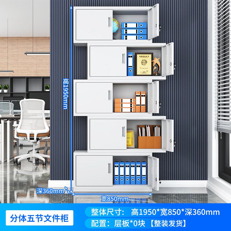 钢制办公室铁皮文件柜财务资料档案柜带锁凭证柜更衣柜多门储物柜