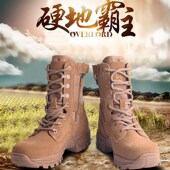新款 棕色作战靴超轻高帮头层防水训练靴防穿刺耐磨沙漠户外靴男靴