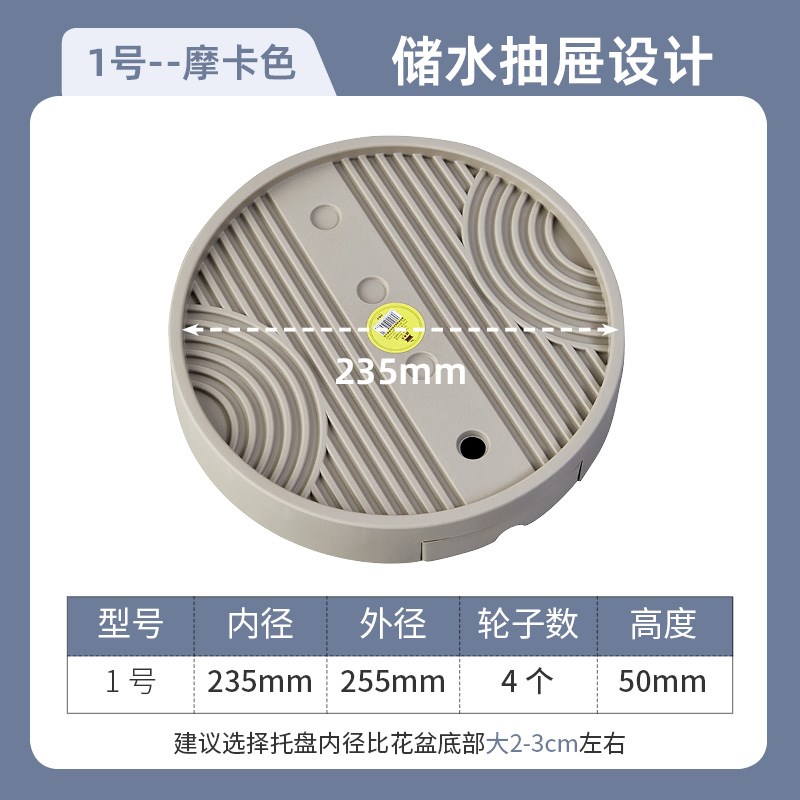 花盆储水托盘底座塑料带轮接水盘花架底托可移动万向轮加厚椭圆形
