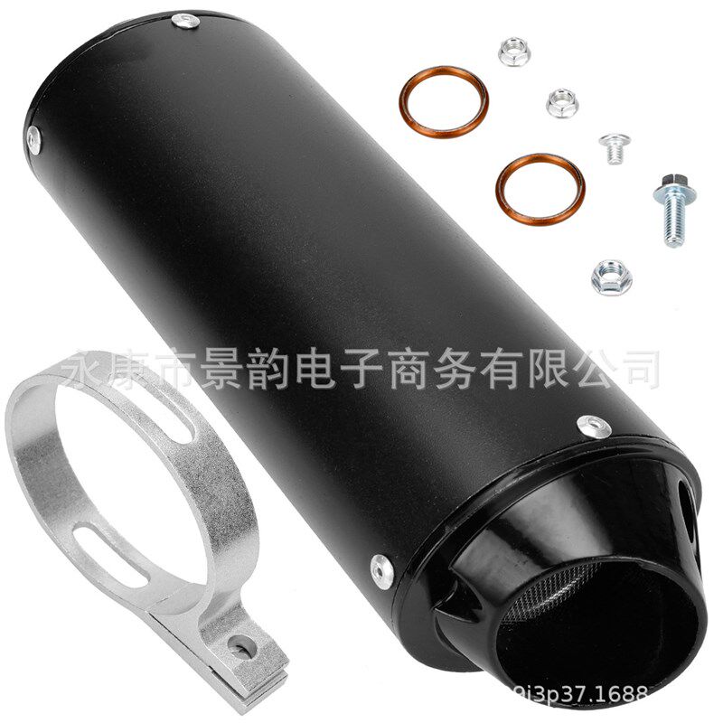 28mm 1.1 inch Exhaust Muffler Pipe 50~125cc摩托车鱼嘴排气管