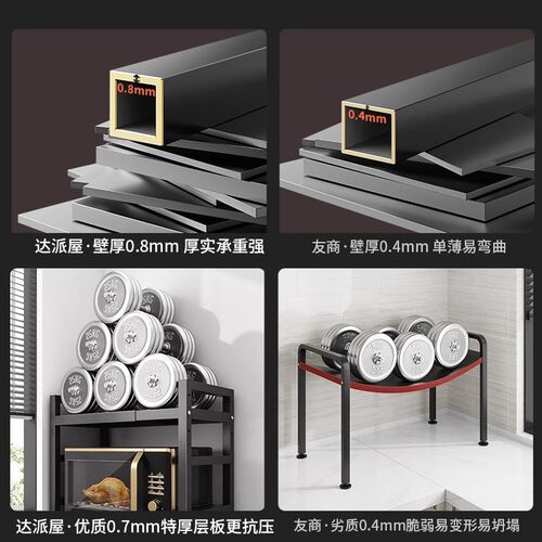达派屋厨房置物架微波炉架子烤箱收纳可伸缩双层台面桌多功能橱柜