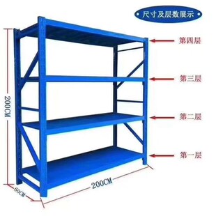工厂车间家用中型仓储货架置物架平台架拆装组合架物料架