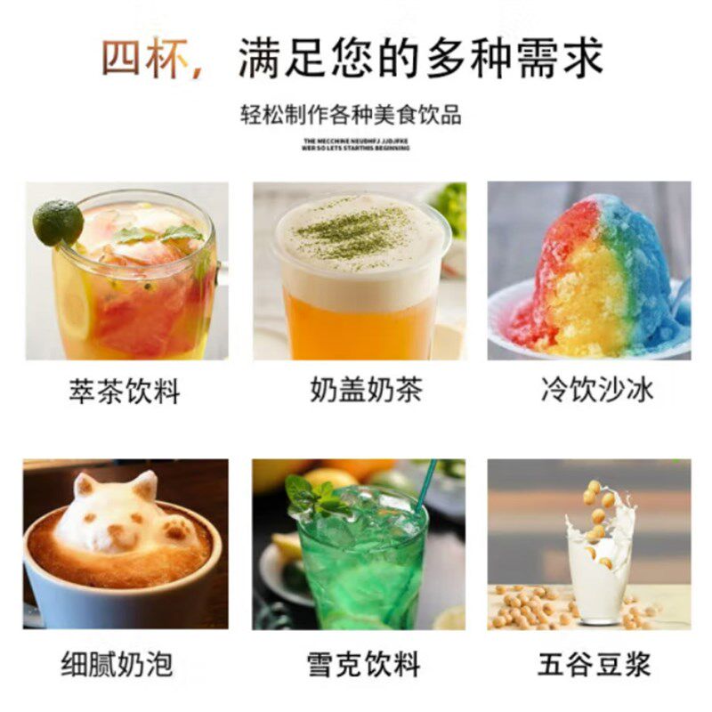 Blantyre布兰泰冰沙机商用全自动智能带罩隔音破壁料理刨冰机
