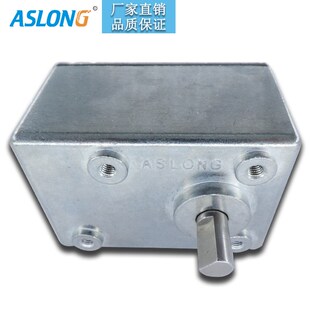 A5882蜗杆减速箱直流电机方形直角变速器金属齿轮箱正反转减速器