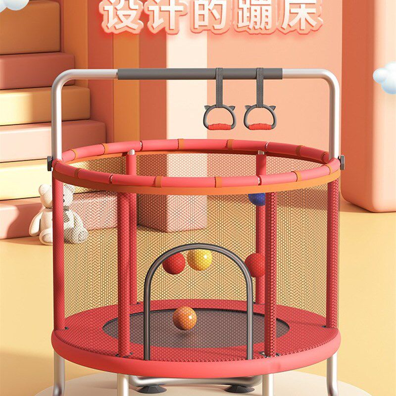 蹦蹦床家用儿童室内带护网跳跳床小孩弹跳床宝宝成人健身弹簧床