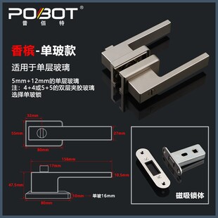 1618极窄平开玻璃门锁铝合金窄边门锁卫生间玻璃门锁通用型门把手