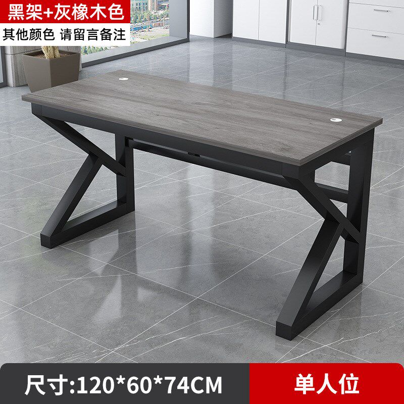 简约现代职员办公桌椅组合电脑桌办公室桌子员工位四人位6人卡位