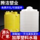 10000l塑料箱大容量圆形水箱PE塑料商用水塔储水箱加大圆桶大桶