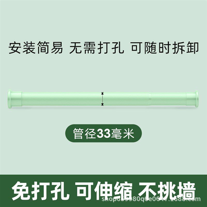 伸缩窗帘杆免打孔安装卧室衣柜撑杆晾简易浴帘杆衣架子客厅门帘杆
