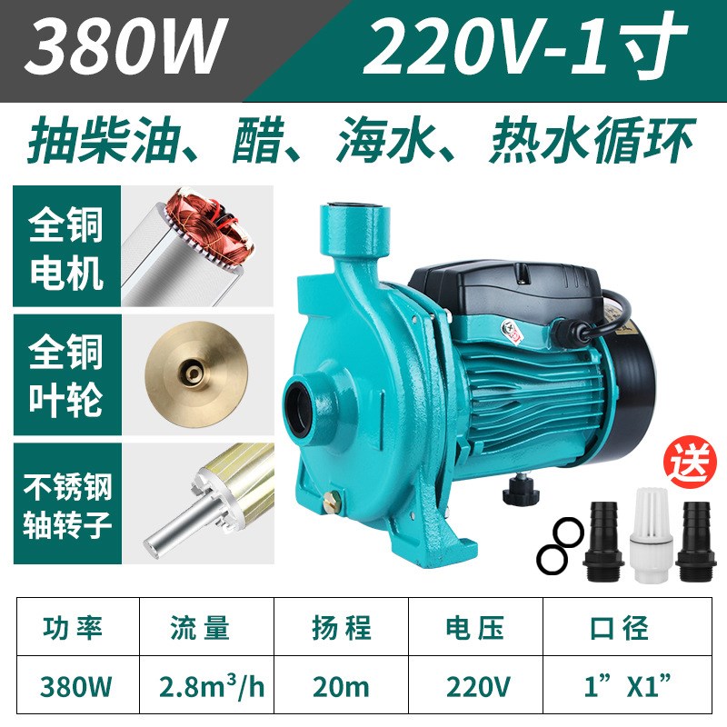 自吸式卧式离心泵管道增压水泵全自动家用增压泵太阳能热水加压