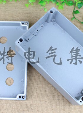 沃特防水7孔按钮盒 222*145*80防尘防腐按钮盒 铸铝防水盒