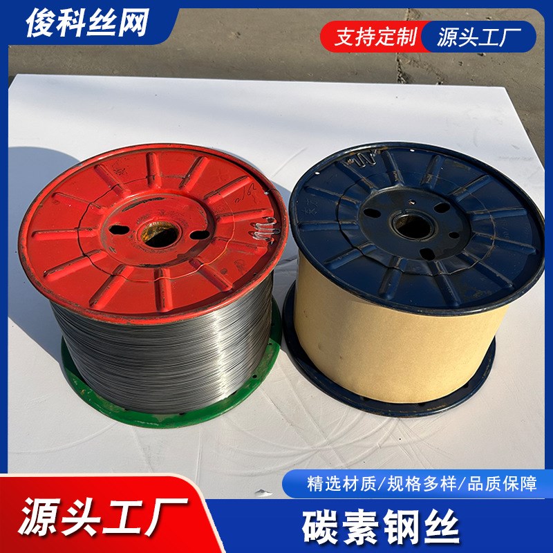 0.2-1mm镀锌钢丝65Mn碳素弹簧钢丝软轴钢丝铅浴回火弹簧钢丝