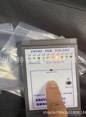 大号绿色防静电PE自封袋骨袋封口袋12号加厚静电袋35*45cm苏州100