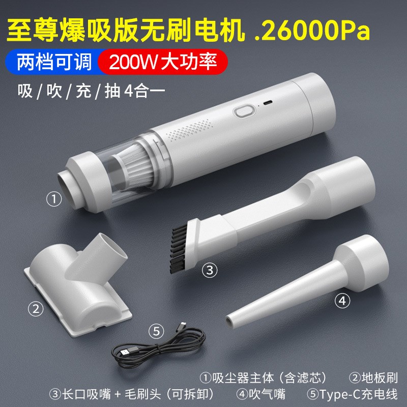 型大功率超强大吸力充电车用手持迷你小吹吸两用车载吸尘器无线