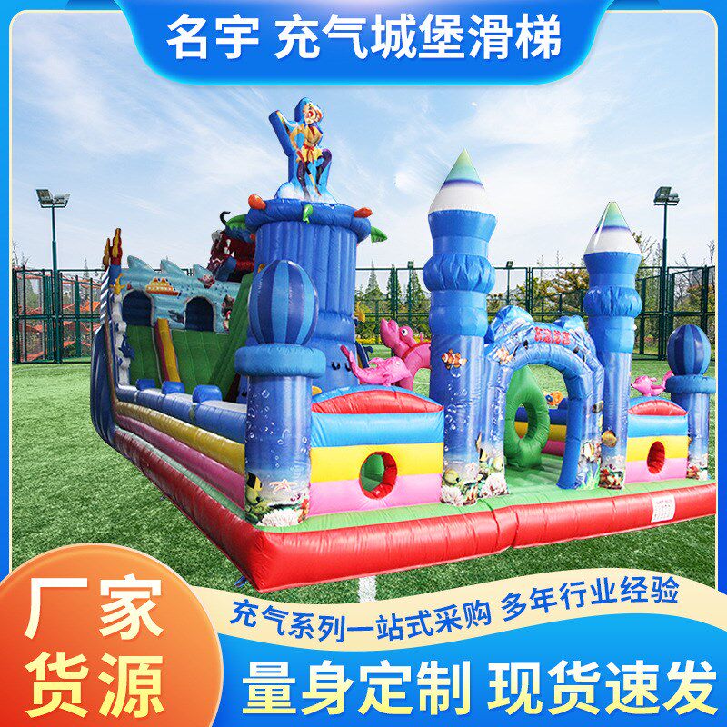 新款大闹天宫充气城堡滑梯蹦蹦床汽包垫广场娱乐项目设备城堡