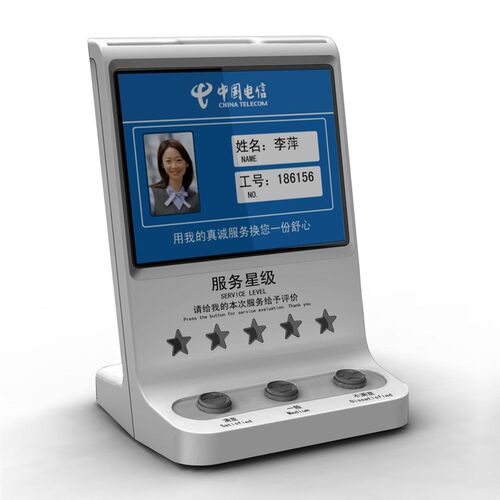 P800评价器  客户满意度评价器 服务测评评N分仪 考评打分器含系