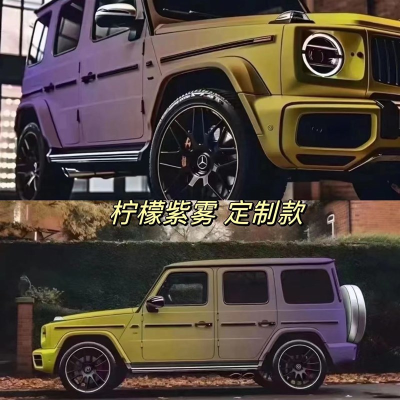卡通车膜全车改色膜车膜双拼渐变车膜渐变改色膜双拼色车膜拼色