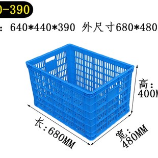 680塑料周转筐大塑料周转箱筐快递框水果框子长方形箩筐收纳筐子