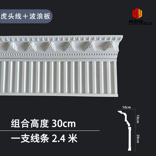 法式pu吊顶线条仿l石膏边吊装饰条中古风搓衣板钢琴线虎头线阴角