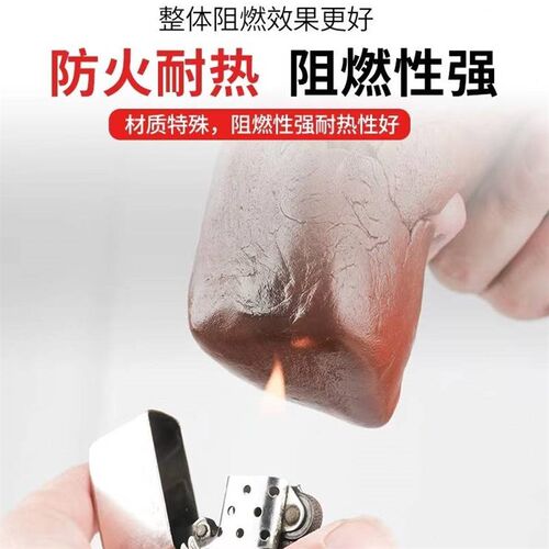 湖南有机防火泥 封堵o防火材料柔性有机防火堵料 密封胶泥防火堵