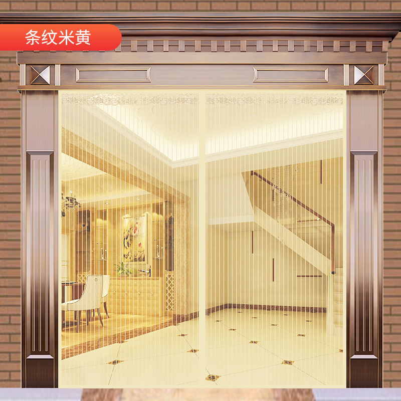 定制魔术贴防蚊门帘磁性加密阳台防蚊子苍蝇虫纱窗家用大门帘