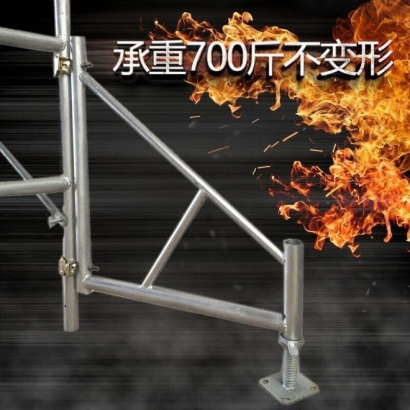 定制适用热镀锌移动脚手架三角架固定架平衡架支撑架斜撑架脚